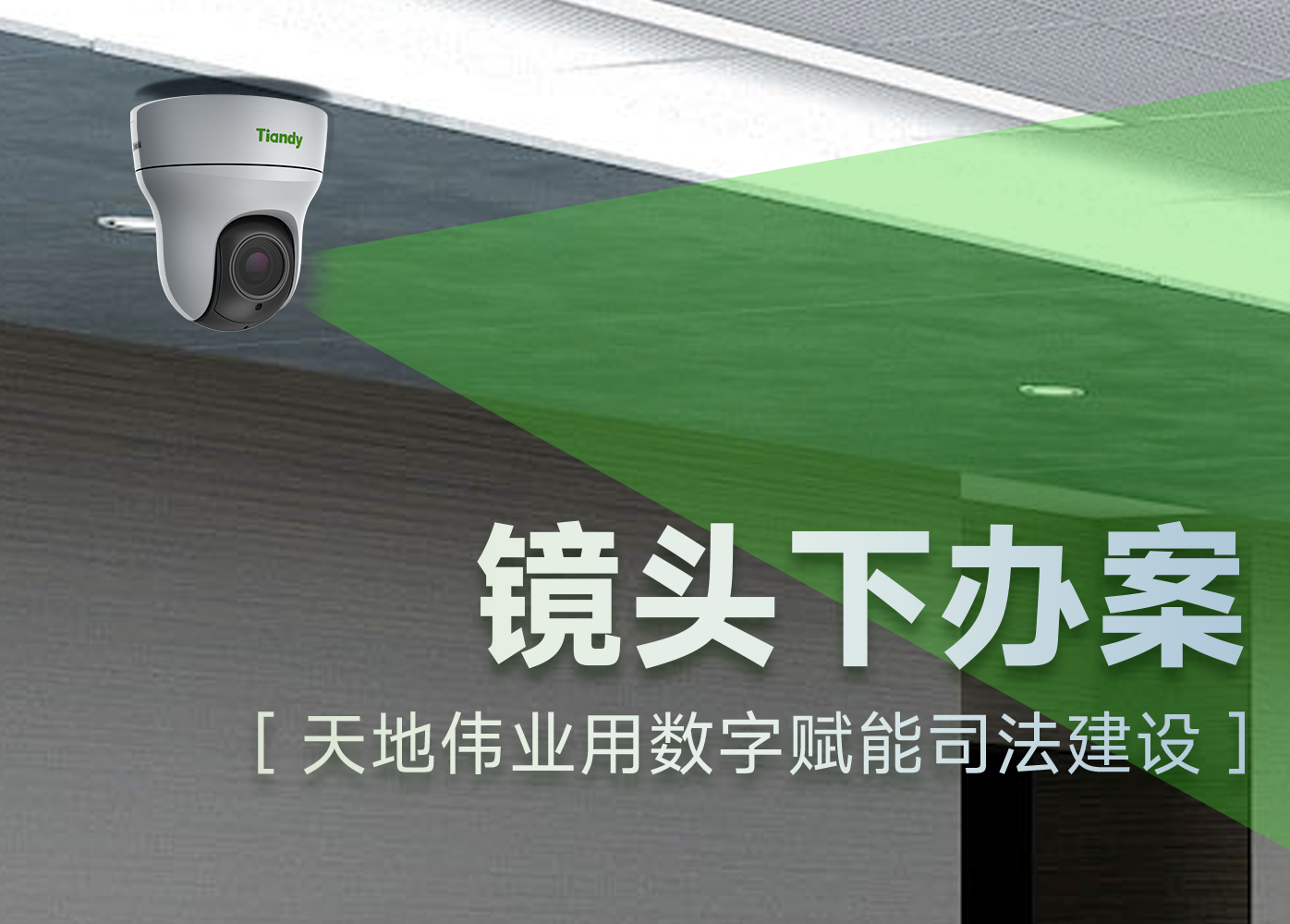 bti体育·(中国)官方网站APP下载