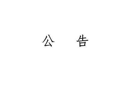 bti体育·(中国)官方网站APP下载