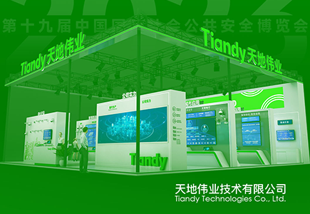 bti体育·(中国)官方网站APP下载