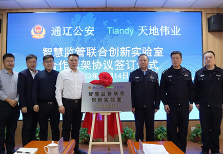bti体育·(中国)官方网站APP下载