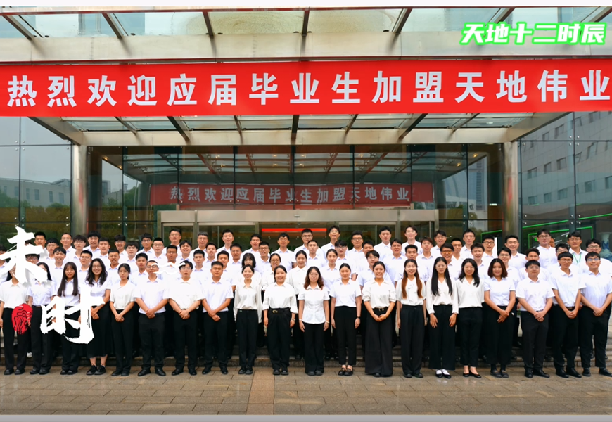 bti体育·(中国)官方网站APP下载