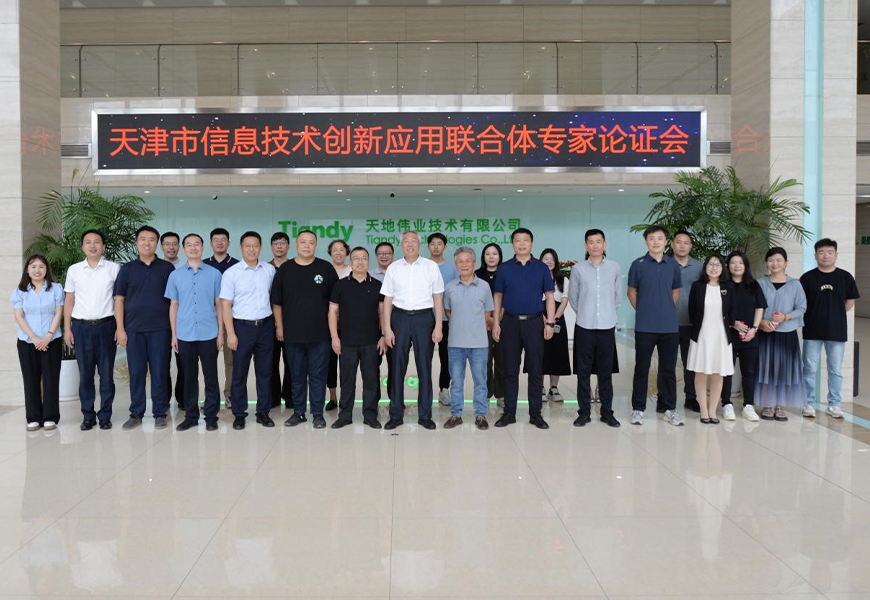 bti体育·(中国)官方网站APP下载