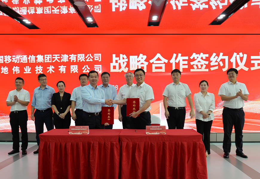 bti体育·(中国)官方网站APP下载