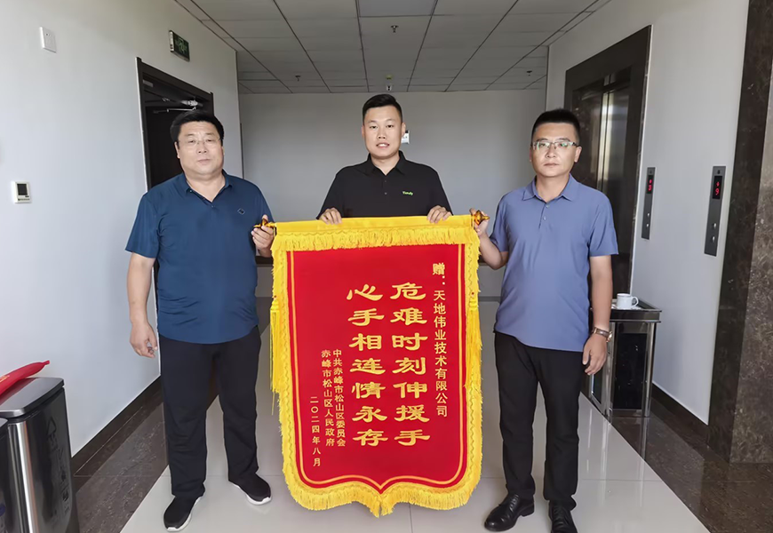 bti体育·(中国)官方网站APP下载