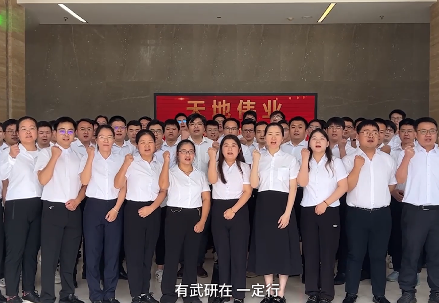 bti体育·(中国)官方网站APP下载