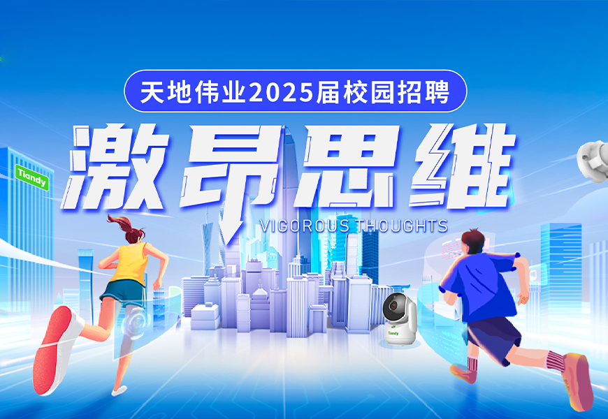 bti体育·(中国)官方网站APP下载