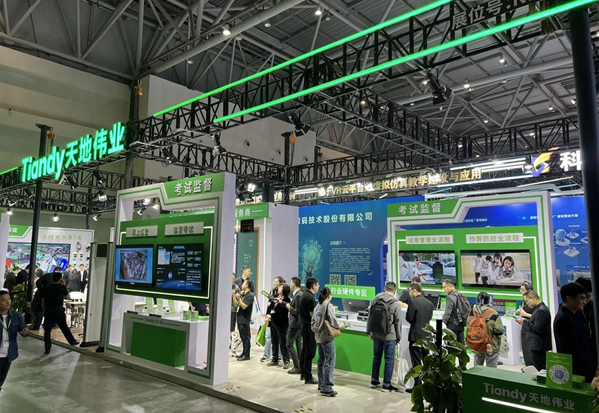 bti体育·(中国)官方网站APP下载