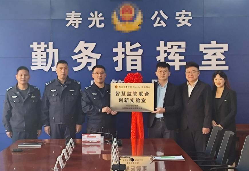 bti体育·(中国)官方网站APP下载