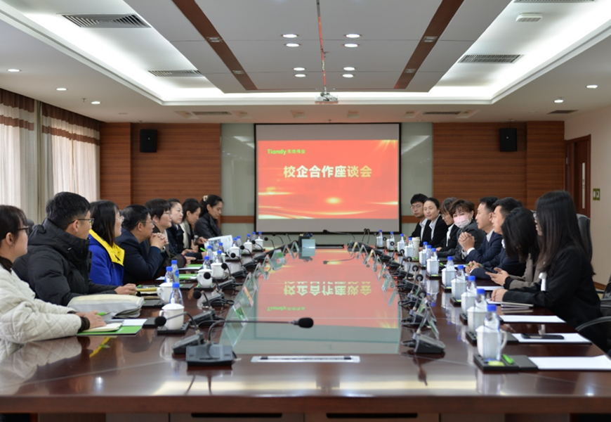 bti体育·(中国)官方网站APP下载
