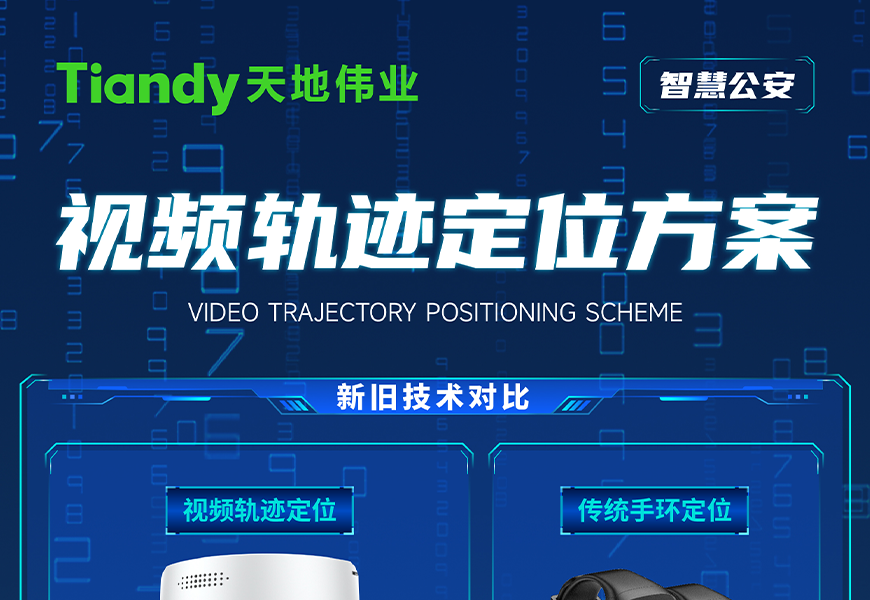 bti体育·(中国)官方网站APP下载