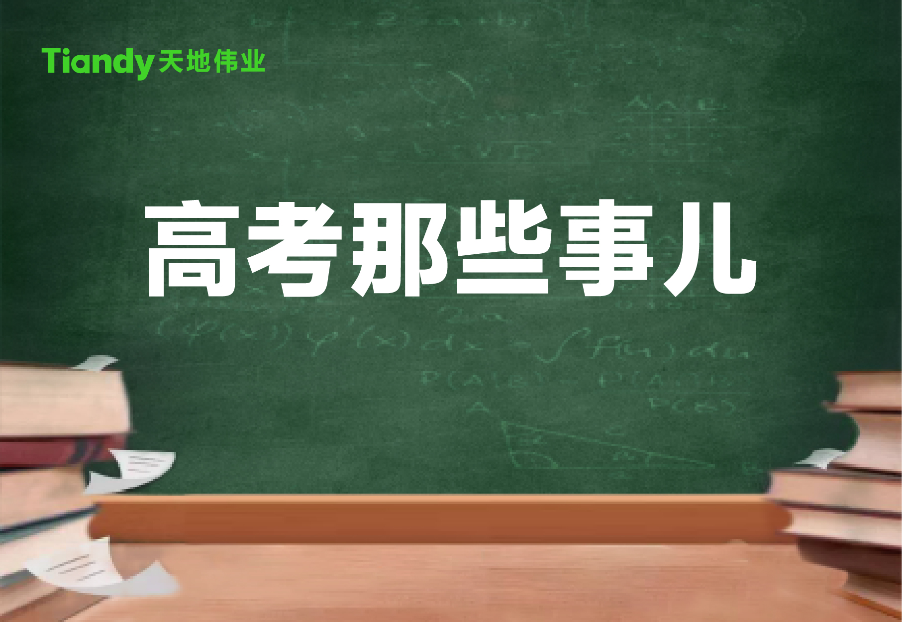 bti体育·(中国)官方网站APP下载